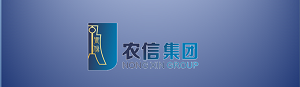 農(nóng)信集團(tuán)